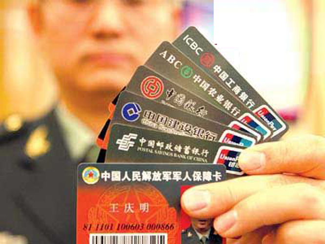 美军士兵工资是解放军多少倍,美军义务兵工资