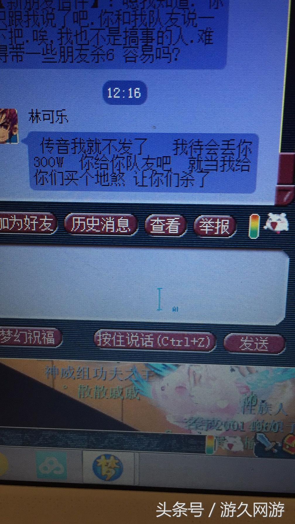 梦幻西游24号龙拳转区,梦幻西游龙拳事件