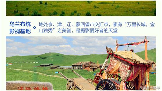 乌兰布统梦回草原原创,乌兰托娅梦回草原原唱