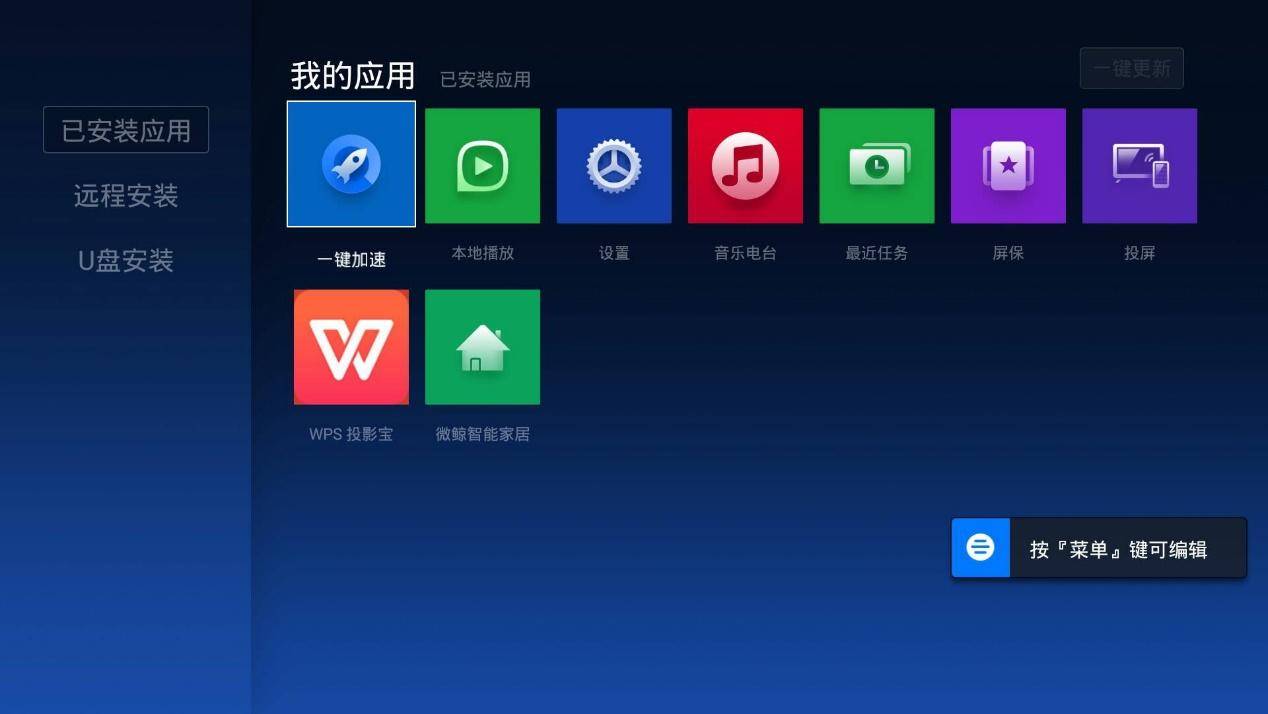 微鲸变维打击小米乐视：私人移动影院，一秒自动变焦