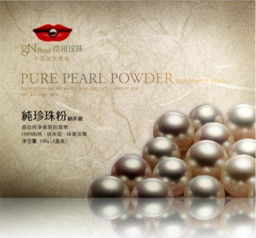 京润珍珠淡水珍珠粉,为什么京润珍珠粉比别家贵