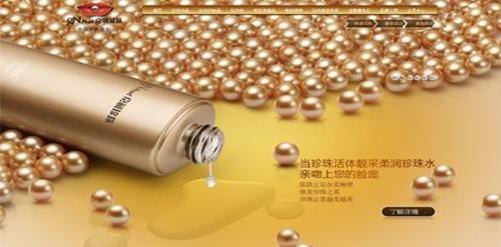 京润珍珠淡水珍珠粉,为什么京润珍珠粉比别家贵