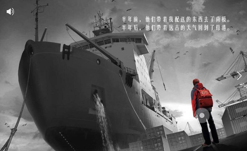 为什么京东红再次刷爆社交媒体！来看看这组让人沸腾的海报吧！