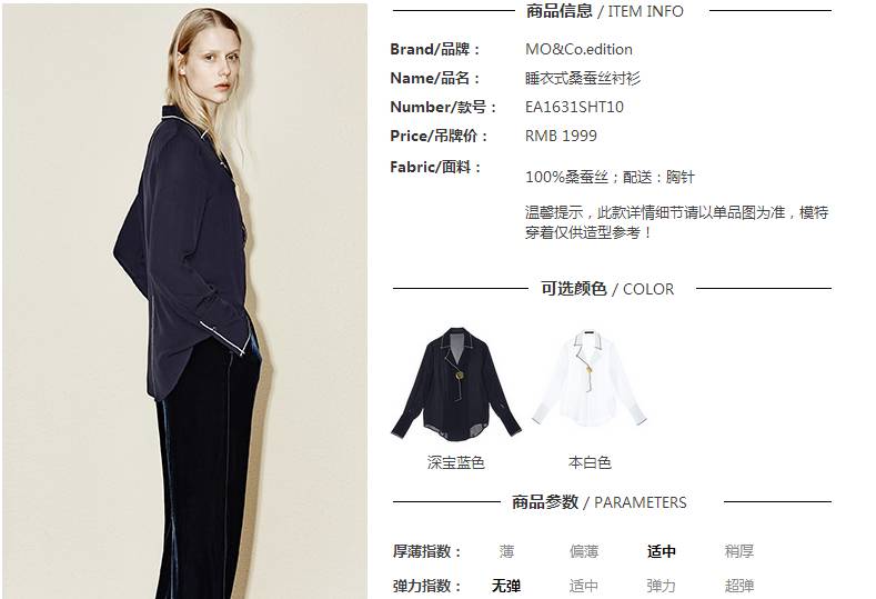 女生喜欢网购衣服的真实原因,女生买衣服必须知道的