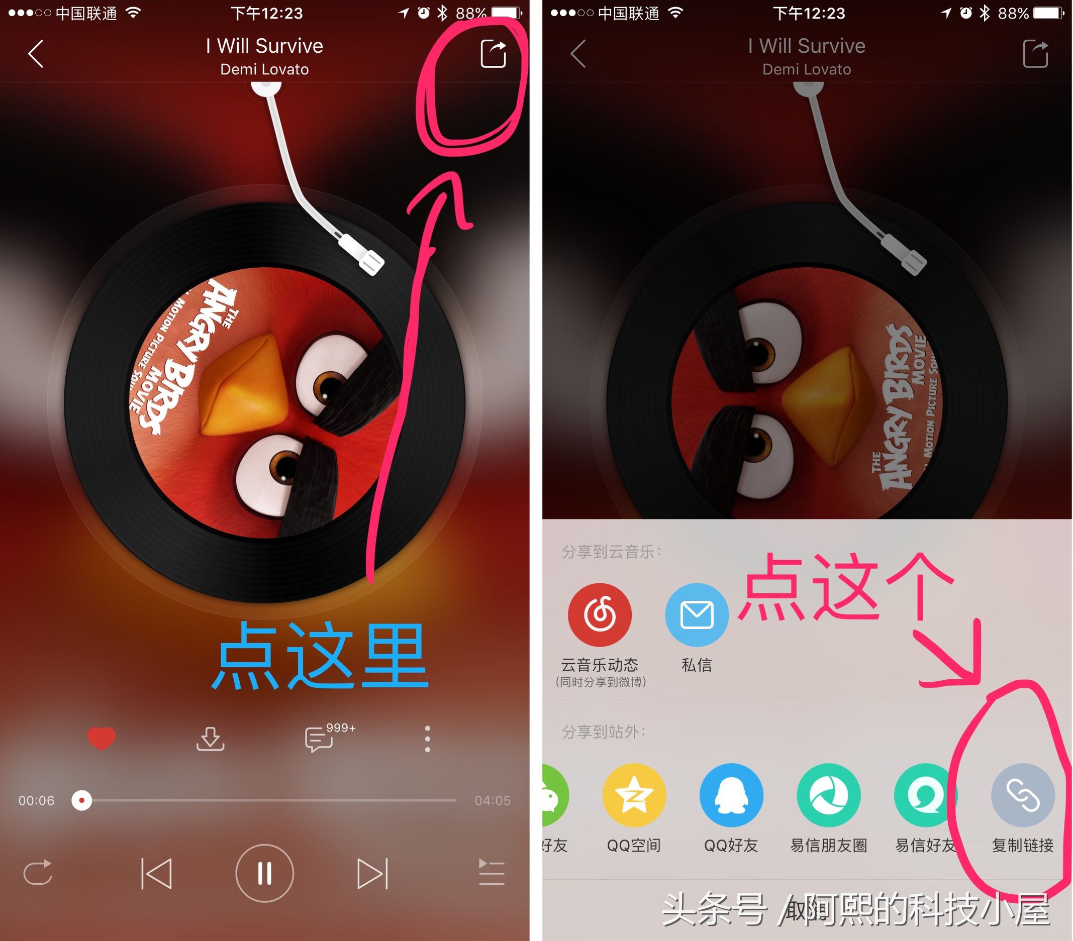 iphone13promax如何更换铃声,iphone换铃声最简单方法不用电脑