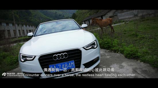 驶向春天歌曲原唱,奥迪a5敞篷版国内上市