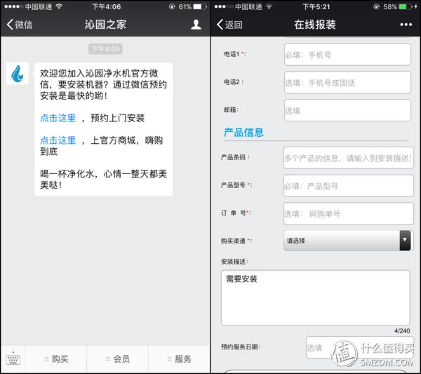 沁园净水器ru-185jro反渗透,用生命在喝水