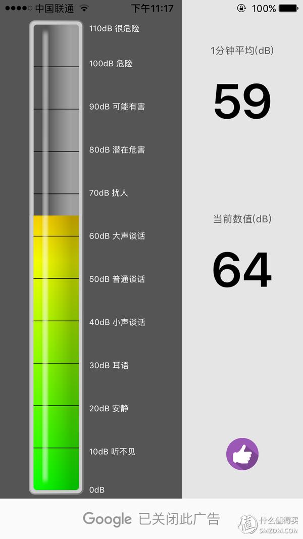 沁园净水器ru-185jro反渗透,用生命在喝水