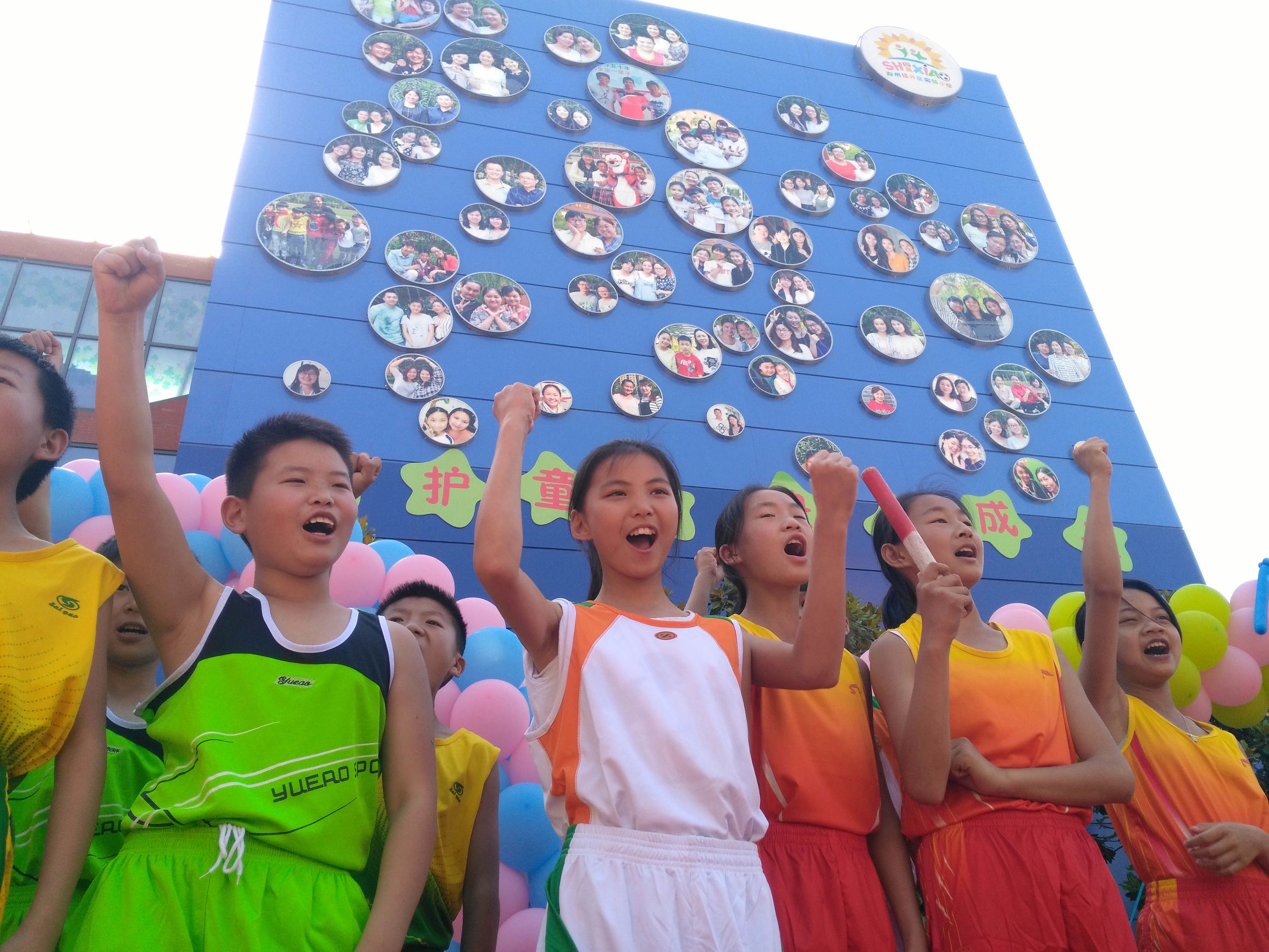 郑州市一三一中学体育艺术文化节,郑州一小学运动会