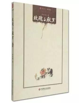 人生就是一场目送｜郑州市管城回族区创新街紫荆小学校长今日领读