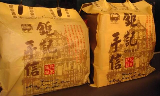 澳门伴手礼哪里买划算 (澳门十大伴手礼排行榜)