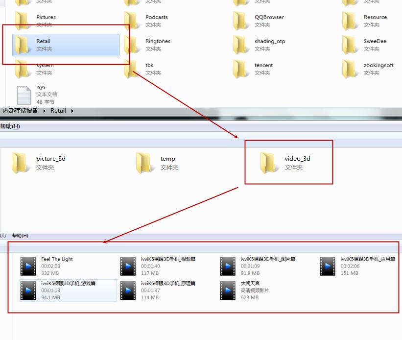 裸眼3d手机2019,沉浸式裸眼3d手机