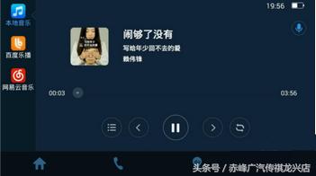 大众朗逸怎么连接百度carlife,百度carlife连接方式