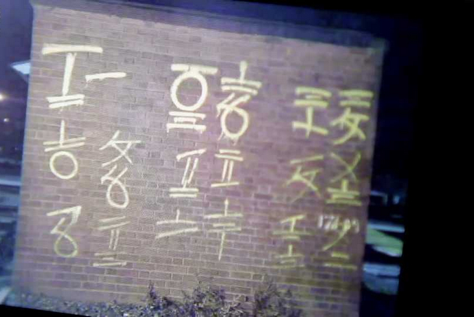 卷福为之神伤的中国密码，你可以在香港茶餐厅中解密