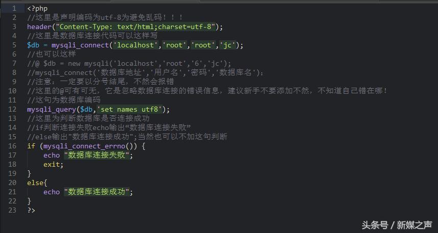 php写入数据库前端,php写入连接数据库的操作