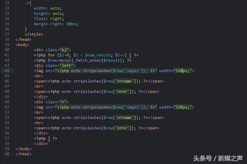 php写入数据库前端,php写入连接数据库的操作