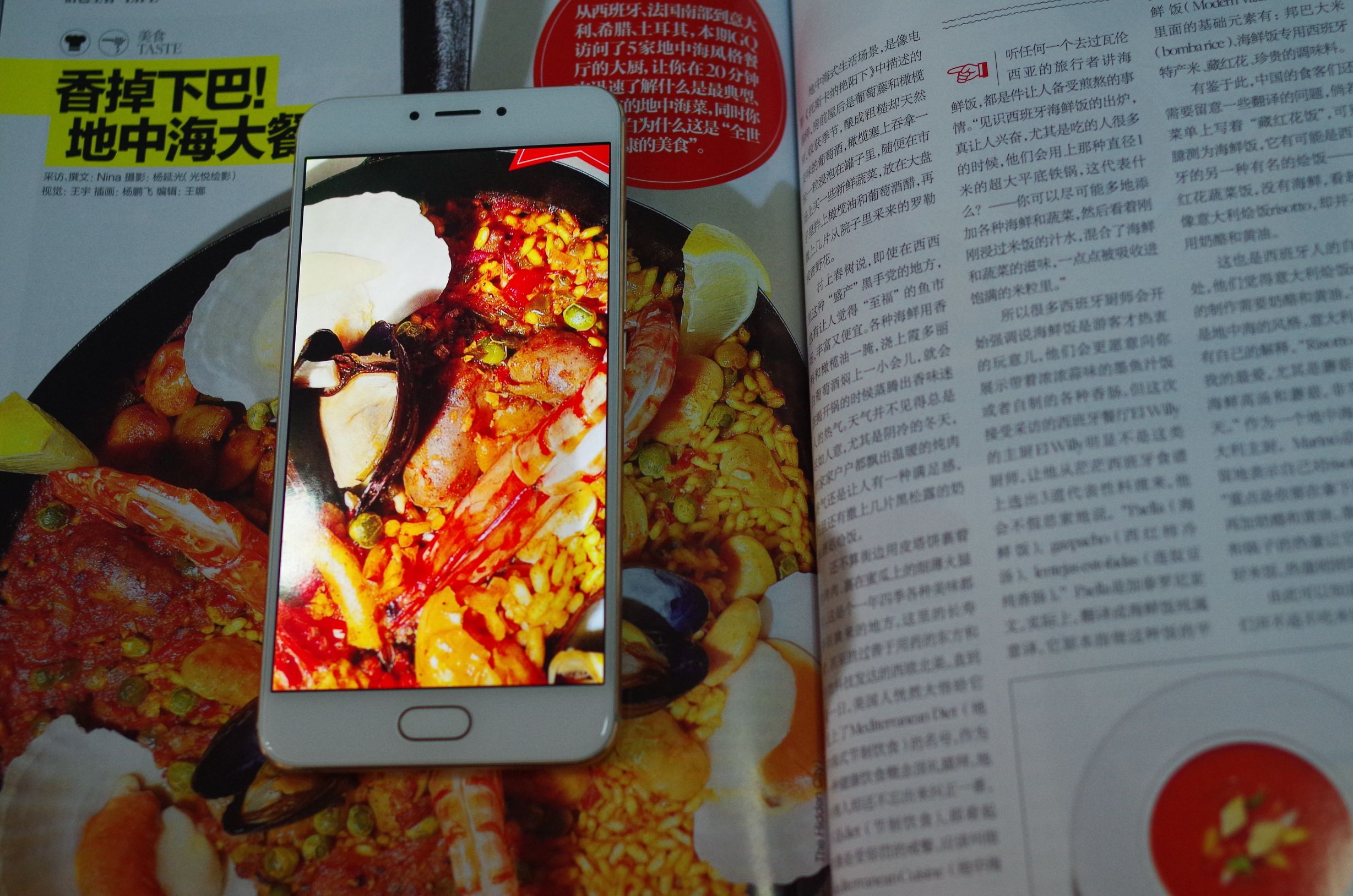 魅族mx6的体验怎么样,魅族mx6深度解析