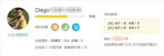 学爸笔记｜不出国也能学好英语（下篇）