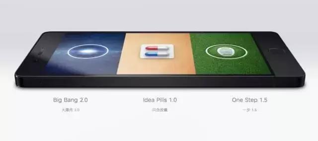 罗永浩锤子发布会搞笑集锦,罗永浩锤子坚果3发布会