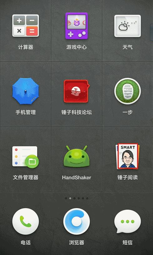 罗永浩锤子发布会搞笑集锦,罗永浩锤子坚果3发布会