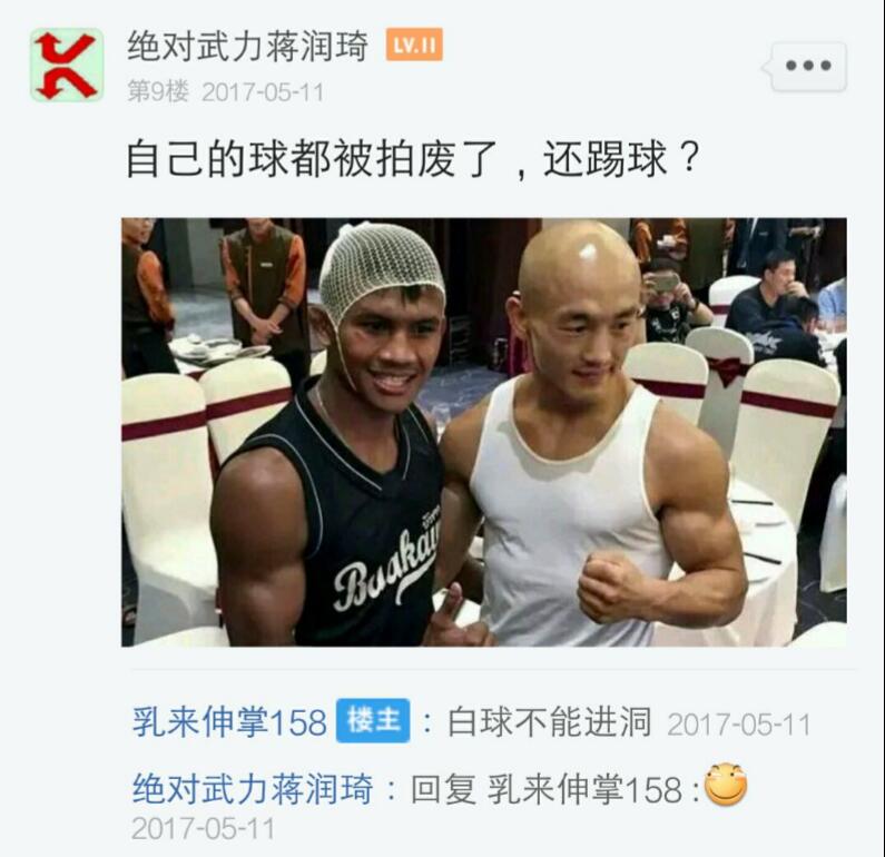 播求高扫踢完整视频,播求拿出所有钱赌一龙三番战视频