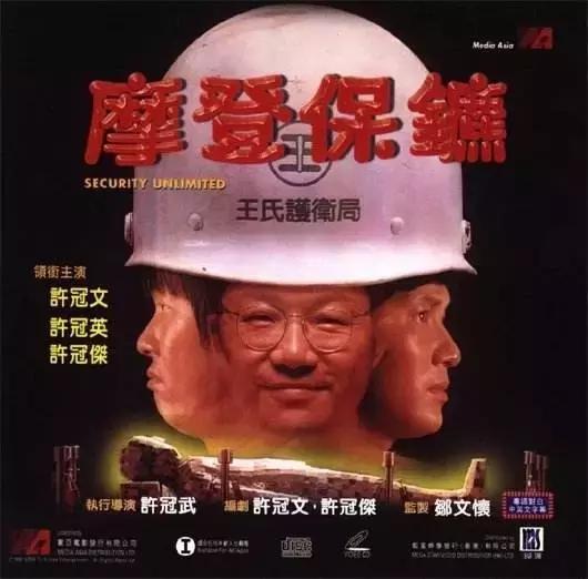 歌王许冠杰一家六口现身,许冠杰是第几代歌王