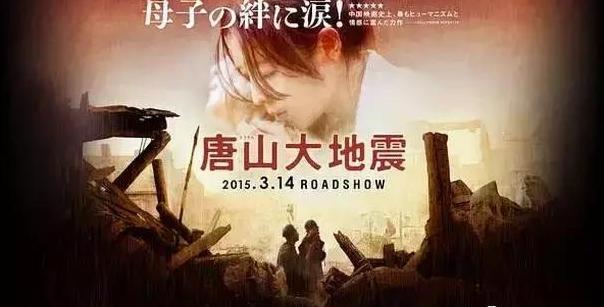 5月12日地震纪念日,地震灾难片令人震撼