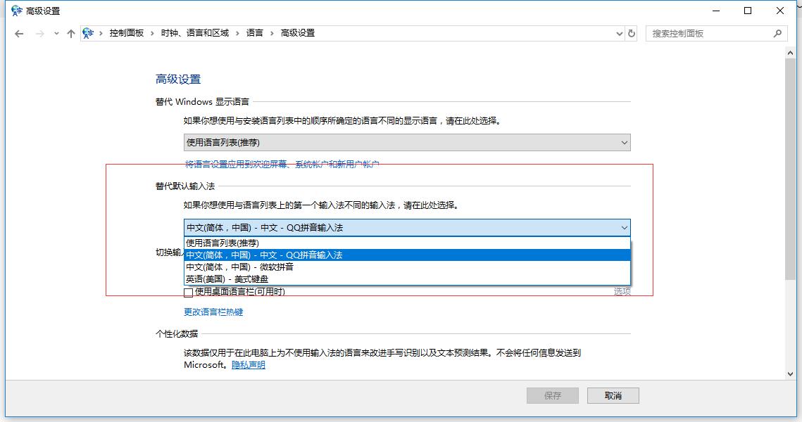 怎么在dota2使用中文输入法,dota2输入法bug怎么设置