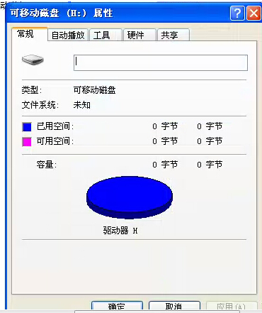 u盘损坏数据恢复详细步骤,如何无损修复u盘故障