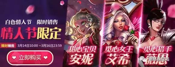 lol情人节限定皮肤2022什么时候出,lol春节会有哪些限定皮肤返场