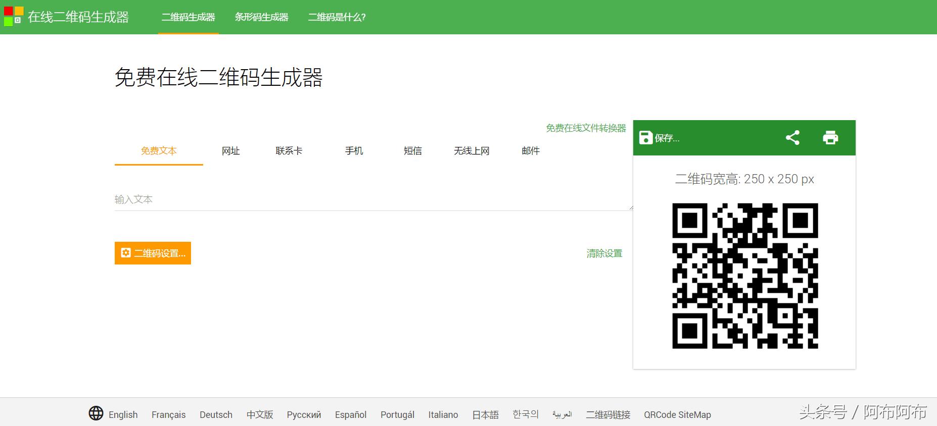 音视频转换文字工具,视频转换文字格式的软件