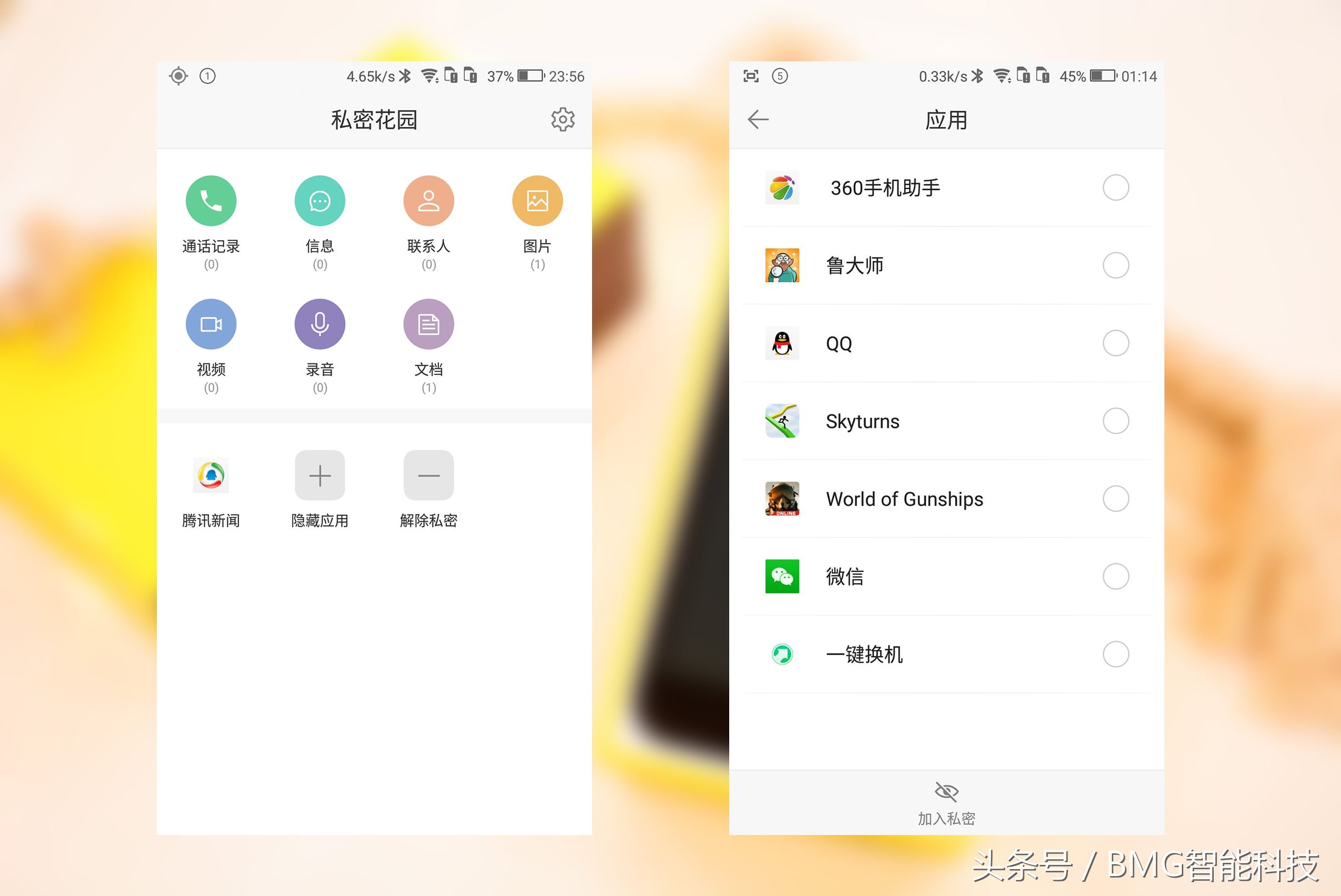 ivviK5裸眼3D手机深度评测：岂止裸眼3D？别的也不赖