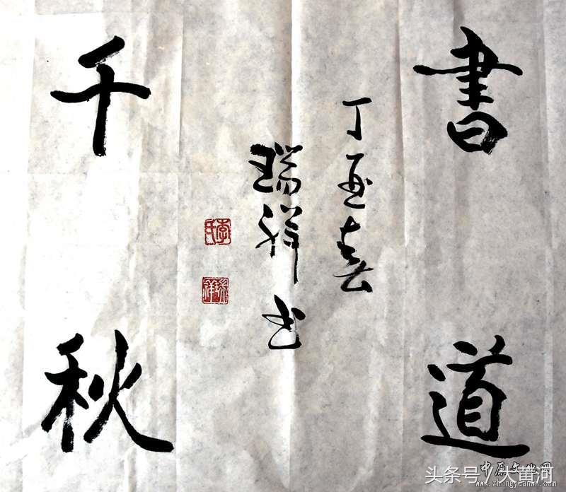 “李瑞祥”杯全国诗词曲赋征文大赛活动开始了