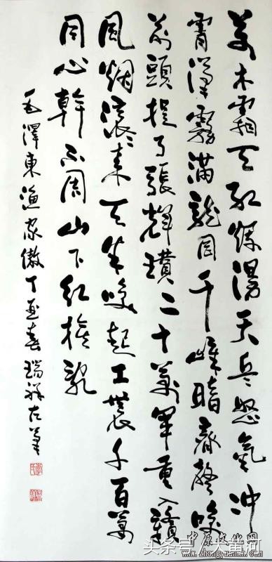 “李瑞祥”杯全国诗词曲赋征文大赛活动开始了