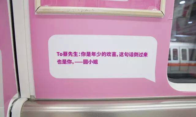 可乐、面包、地铁……都是粉色的！广州的粉色控们还等什么？
