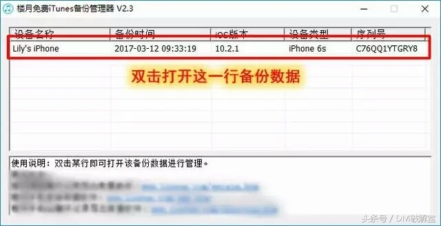 别人手机不知道密码怎么查看他的通话记录？