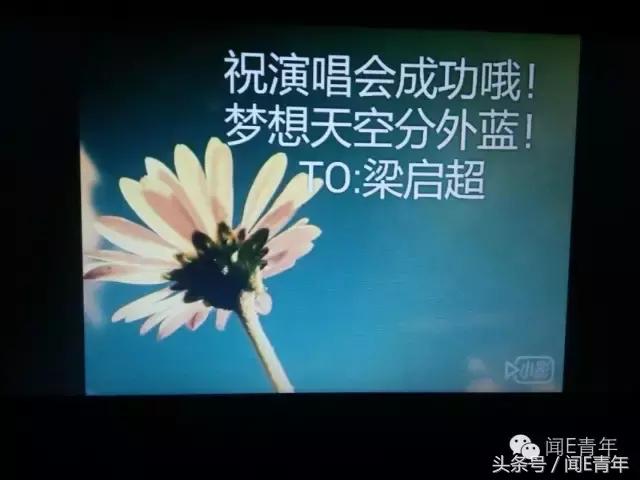 曲终人散，我们不散；倘若有缘，再次开唱！