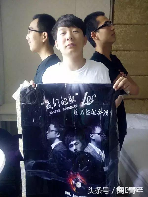 曲终人散，我们不散；倘若有缘，再次开唱！