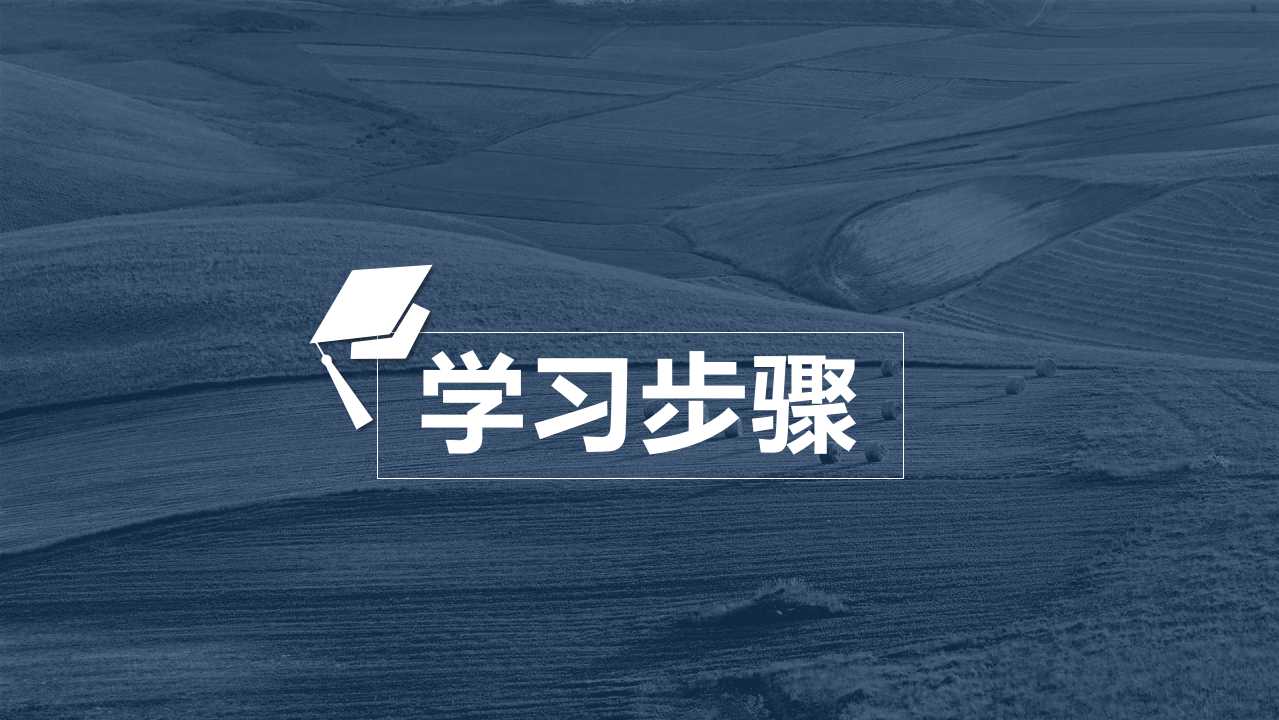 课堂教学清新淡雅ppt模板免费,老师ppt免费模板