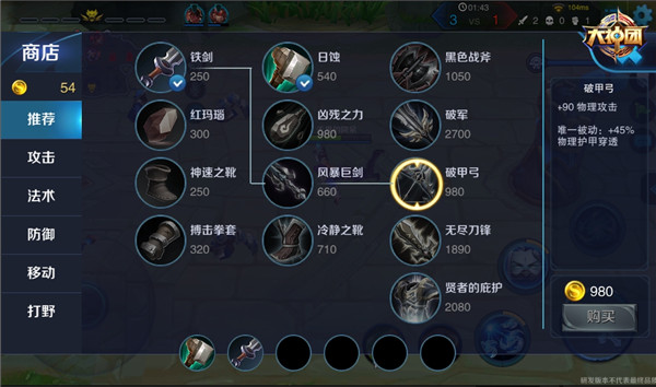 王者光荣兰陵王出装和打法教学,王者光荣兰陵王出装打法攻略