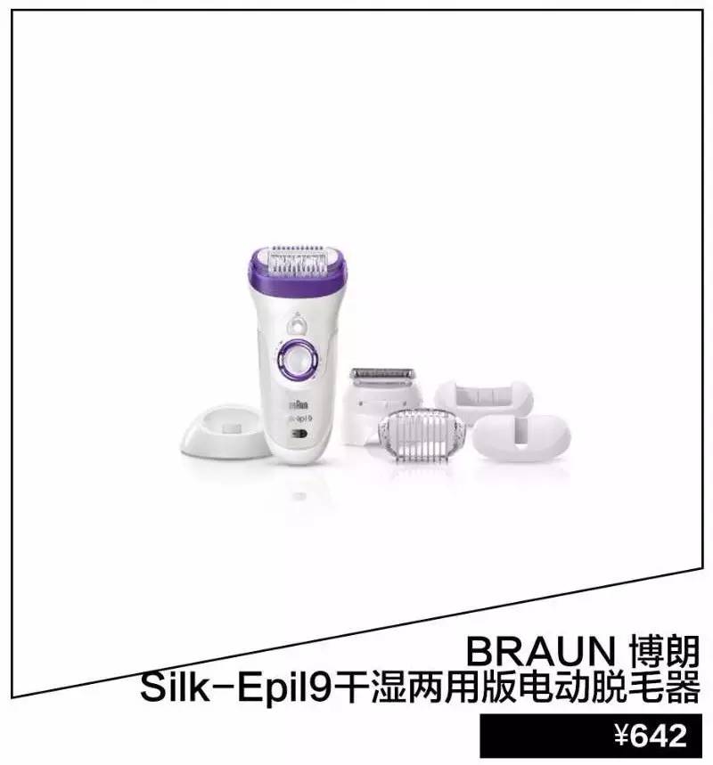 脱毛全攻略让你不再毛手毛脚,正确脱毛方式还你清爽夏天