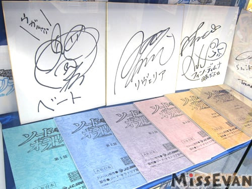 「在地下城寻求邂逅是否搞错了什么剑姬神圣谭OnlyShop」举办