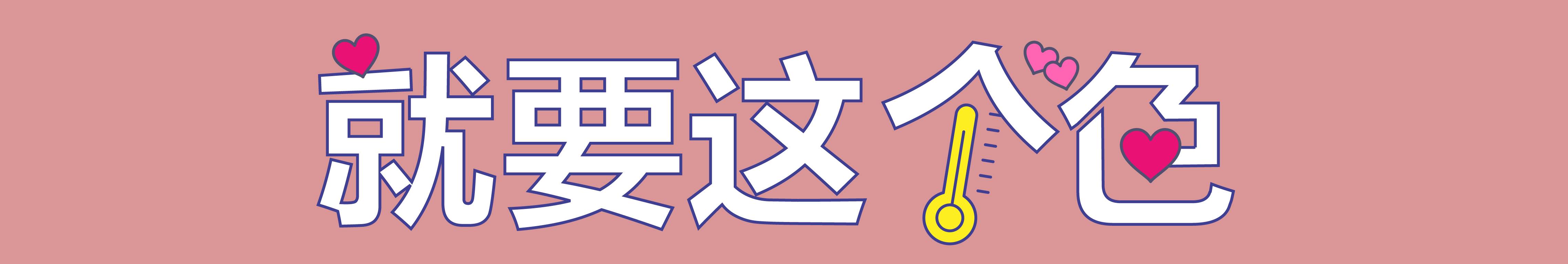 裙子怎样穿很酷,如何把裙子穿得好看