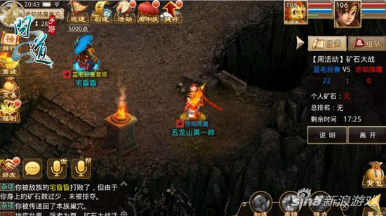 问道手游中州盛世什么时候开服,问道手游的道临中州任务怎么领取