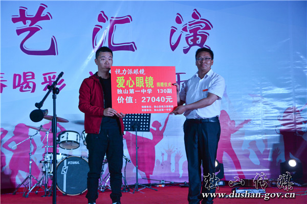 独山六中艺术节,独山一中体育节