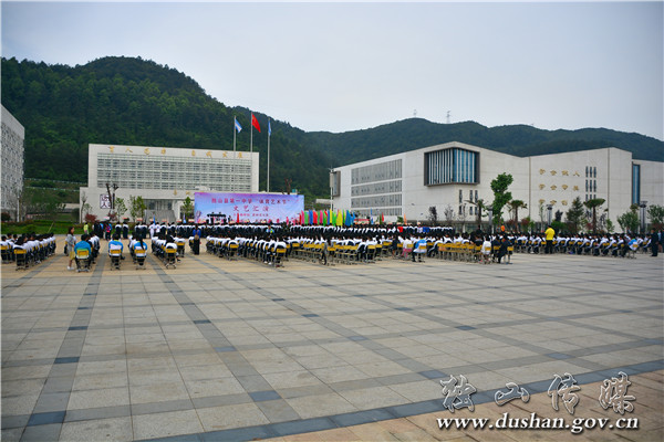 独山六中艺术节,独山一中体育节