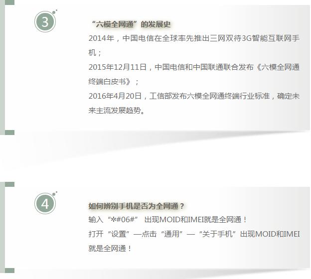 海南电信宽带免费提速,海南电信宽带提速降费