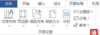 如何快速调整毕业论文格式,毕业论文格式修改步骤