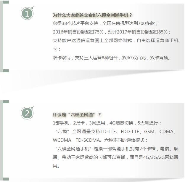 海南电信宽带免费提速,海南电信宽带提速降费