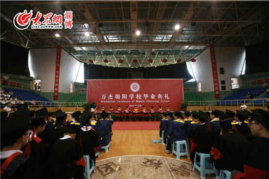 放飞梦想毕业典礼完整视频,万杰朝阳学校2018毕业季